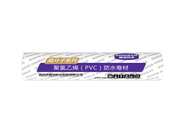 聚氯乙烯（PVC）防水卷材